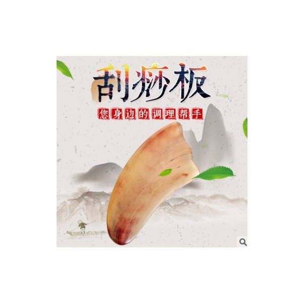 厂家批发多功能加厚三角刮痧板天然牛角全身通用颈部 背部刮痧片图3