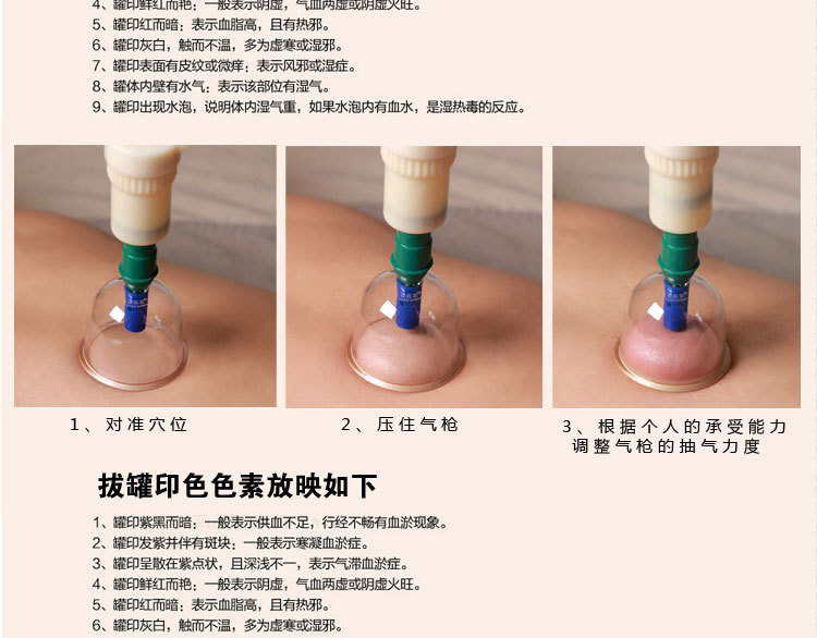 康飞详情页效果图12罐_12