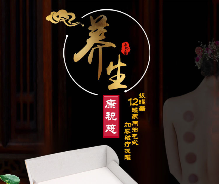 康飞详情页效果图12罐_01