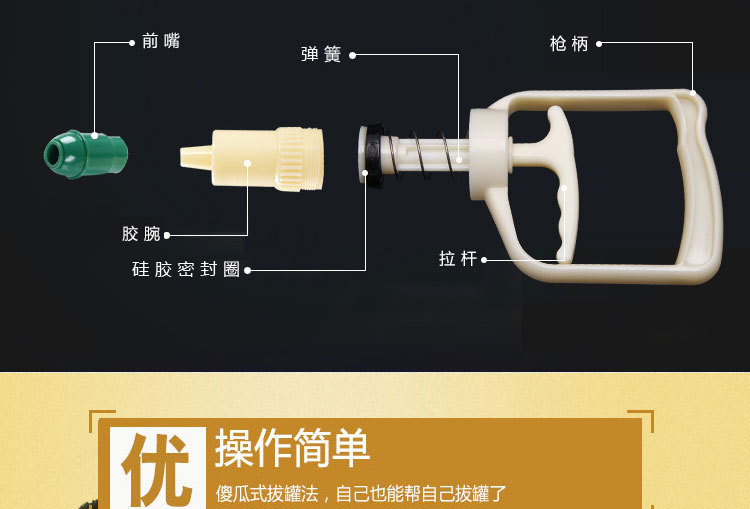 康飞详情页效果图12罐_09