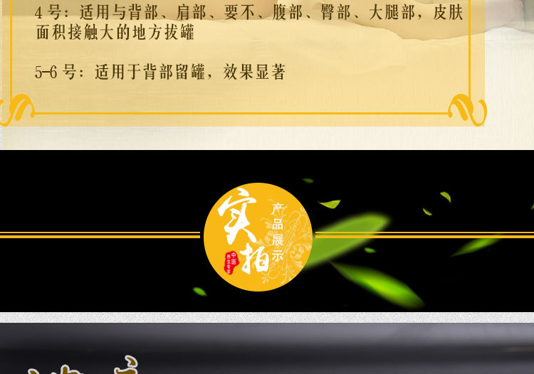 康飞详情页效果图12罐_15