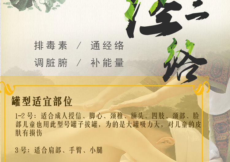 康飞详情页效果图12罐_14