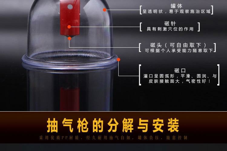 康飞详情页效果图12罐_08