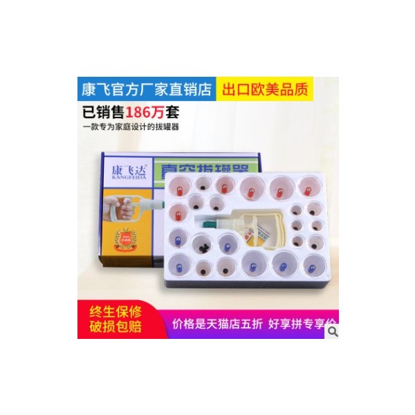 厂家直销定制6罐12罐24罐家用拔火罐秋冬家庭保健专用拔火罐图3