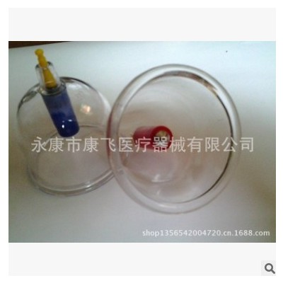 厂家直销拔罐器2号罐家用抽气式真空加厚磁疗美容保健拔火罐批发