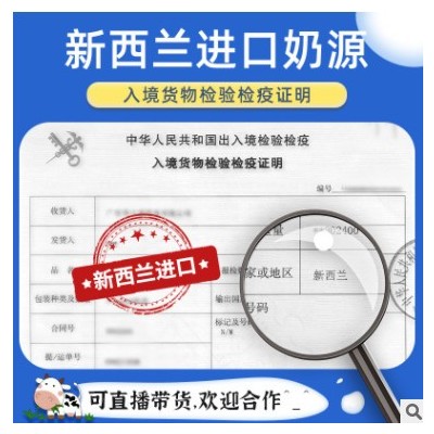 新西兰进口钙源益生菌牛乳钙片儿童 食品级成人钙片中老年贴牌oem