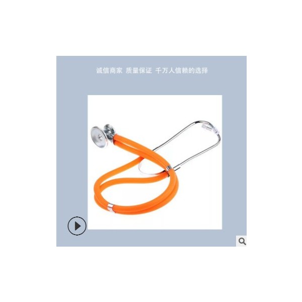 医院用多功能听诊器 医疗设备现货 听诊器诊察设备 量大质优