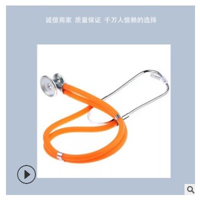 医院用多功能听诊器 医疗设备现货 听诊器诊察设备 量大质优