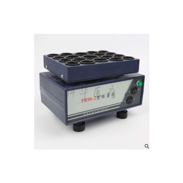 供应粉剂溶解振荡器 FR96-2振荡器 青霉素药物振荡器电动震荡机