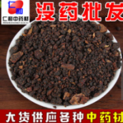 亳州市仁和中药材批发商行