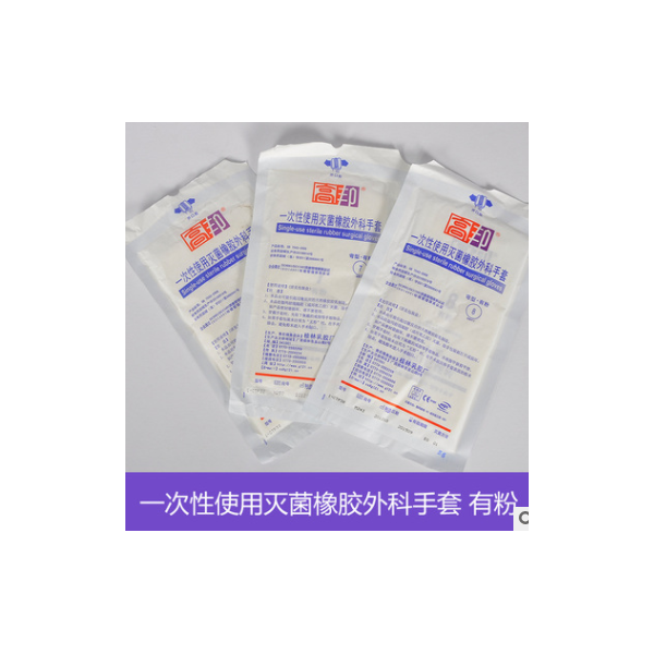 高邦牌一次性 外科手术手套麻面有粉灭菌橡胶外科 手术手套