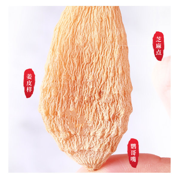 半山农 天麻500g罐装 云南昭通天麻可磨天麻粉 泡茶泡酒药材250g*2瓶图2