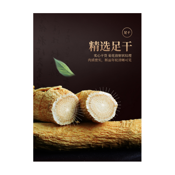 半山农 人参 精选吉林长白山生晒参 6支80克 泡酒药材可切人参片磨人参粉图3
