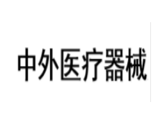 2021哈尔滨第二十三届中外医疗器械展览会