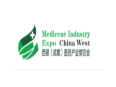 2021西部（成都）医药产业博览会