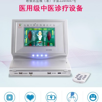 侨芯 中频治疗仪 家用医用光波康复理疗仪微电脑电疗针灸家用多功能中医诊疗经络脉冲设备 多部位理疗
