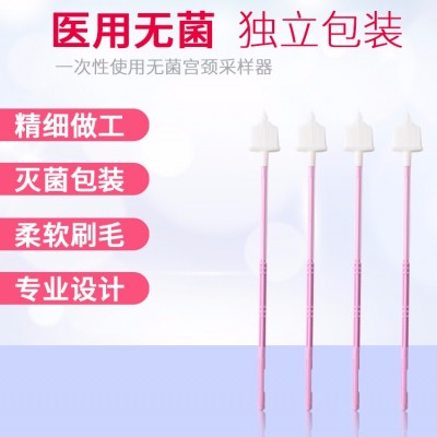 一次性使用无菌宫颈采样器取样器试纸采集器阴道扩张液基宫颈刷采样毛刷 100只/袋