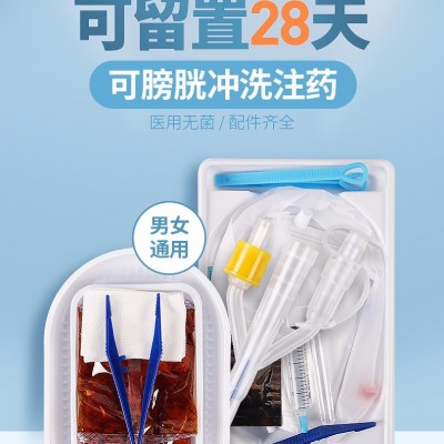 事达硅胶乳胶导尿包一次性使用无菌含注射器三腔导尿管成人中老年男女用引流袋 硅胶三腔导尿包20号