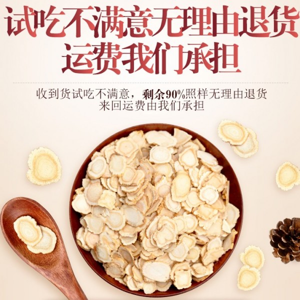 东仔 长白山西洋参切片 大片含片花旗参 500克礼盒装图2