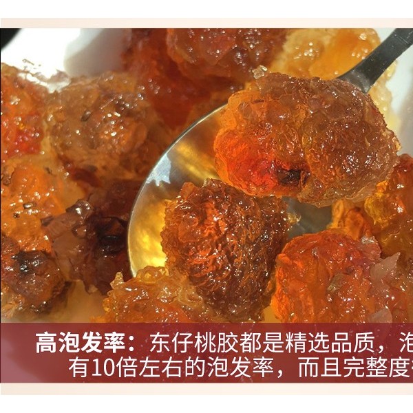 东仔 西藏野生桃胶 西藏特产 挑胶桃 树胶天然植物胶质 500克装图2