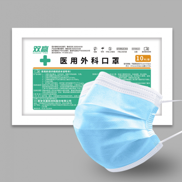 医用外科口罩