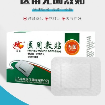 华晨医用敷贴 手术外伤创面大号无菌创可贴肚脐带贴剖腹产贴 压敏胶带敷料贴 6cmx7cm一盒(80片)