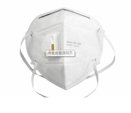 KN95防护口罩