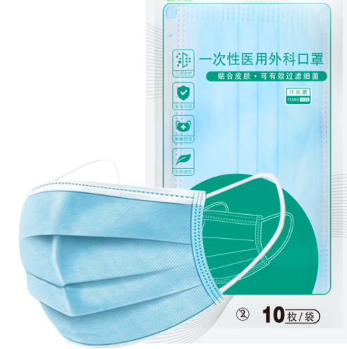 医用外科口罩