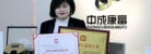 北京中成康富科技有限公司LOGO