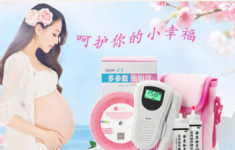 爱孕iyun
