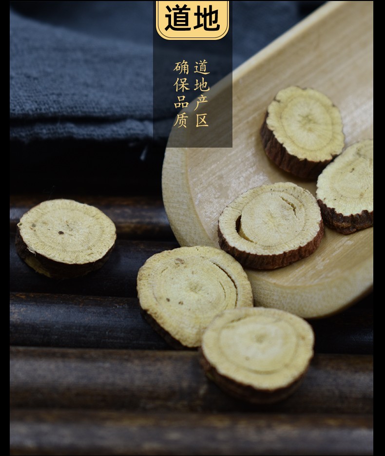 甘草 500g 内蒙甘草片 中药材
