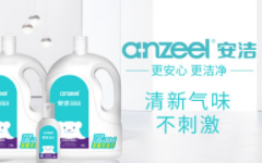 安洁anzeel区域代理商 经销商加盟