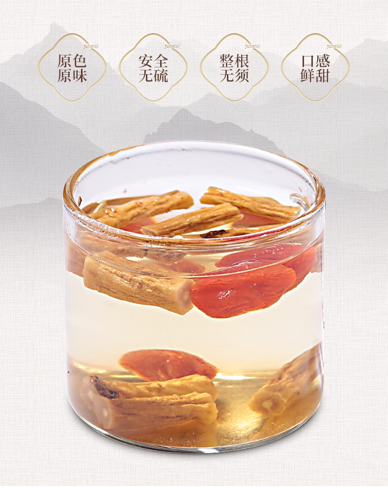 特级党参 500g 甘肃中药材图2