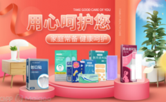 爱达宝IdealPlast