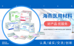 海燕加盟招商