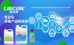 利尔康LIRCON加盟
