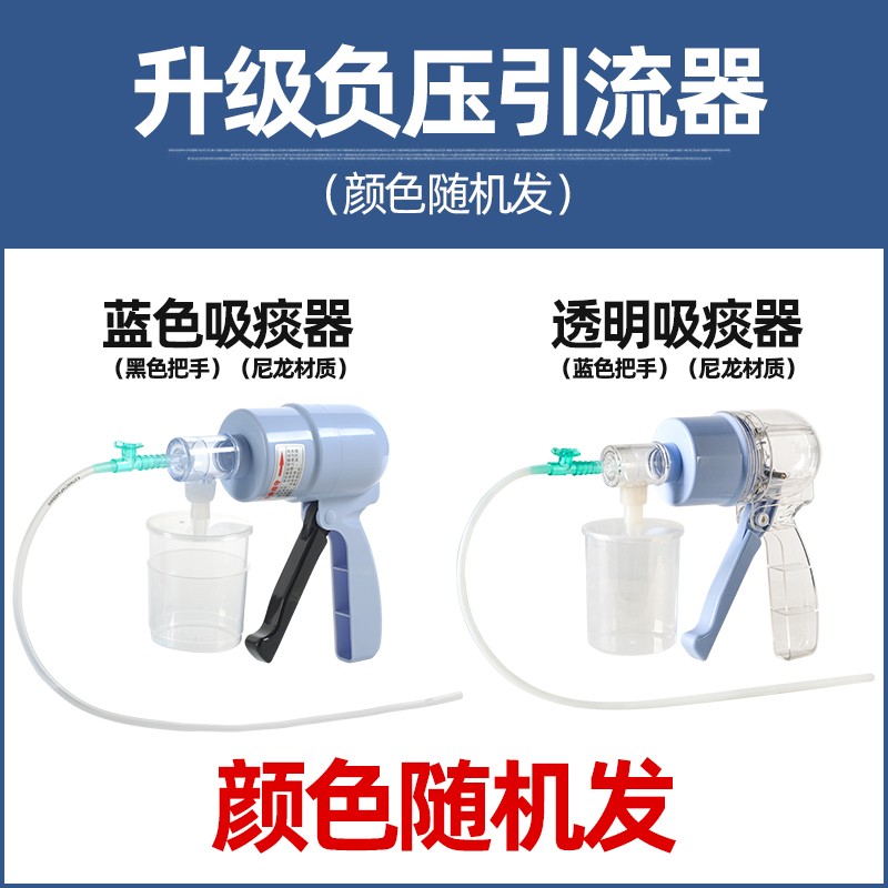贝尔思吸痰器手动式手持式吸痰器负压引流器家用医用中老年婴儿抽痰器老人儿童新生儿便携式防逆流硅胶吸痰管 进口材质吸痰器+硅胶管25支 （下单时备注患者年龄图1