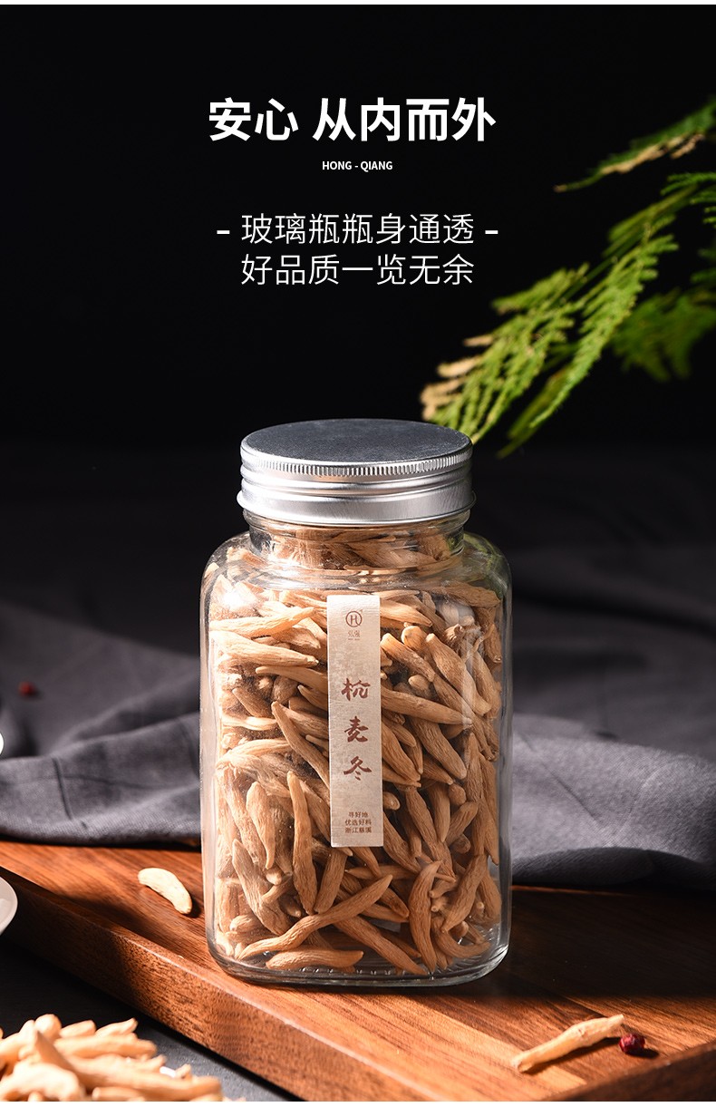 弘强 麦冬 500g图4