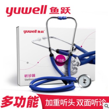 鱼跃单听听诊器儿童孕妇听胎心医用家用学生心肺专业医生儿科专用图2