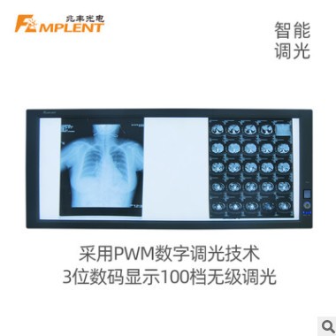 批发 led视力表 兆丰正品 2.5米儿童 LED视力表灯箱 官方直营图3