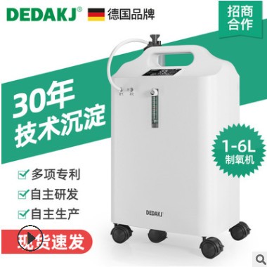 DEDAKJ1L机2L机家用吸氧器氧气机高清大屏家庭便携工厂直销图3