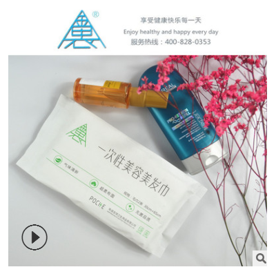 一次性毛巾干发帽采耳消毒套装超强吸水美发店美容院