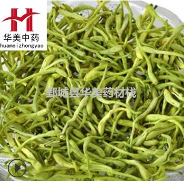 金银花1000克【华美中药】中药材现货批发供应【山东二花 】新货图2