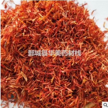 红花1000克【华美中药】中药材批发 现货供应【泡脚红花原料】图2