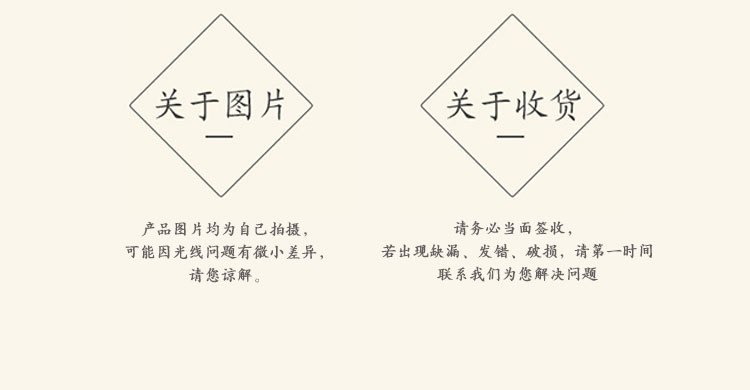 红芪条_U_06.jpg