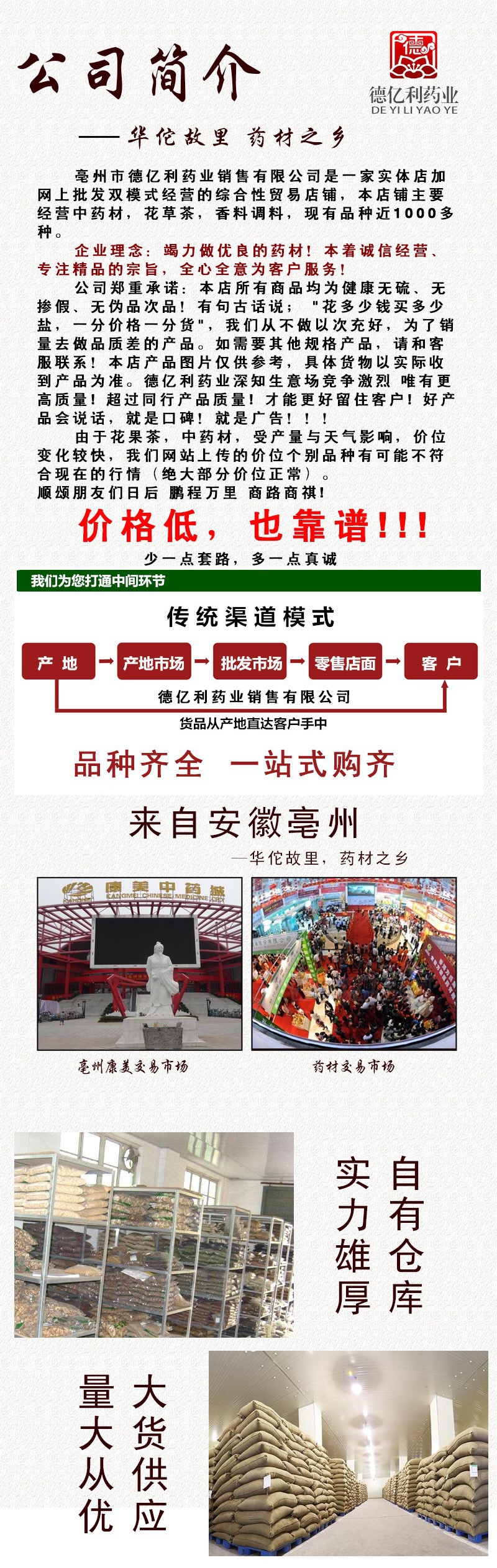 详情2