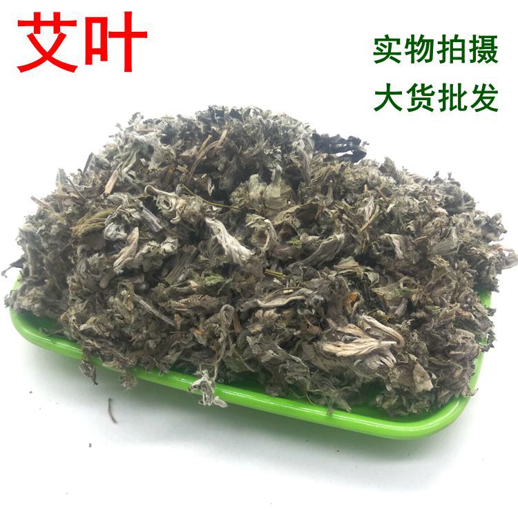 艾叶绿盘_副本