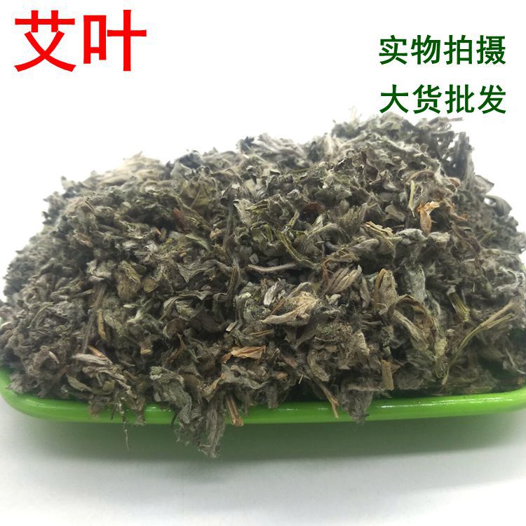 艾叶绿盘5_副本