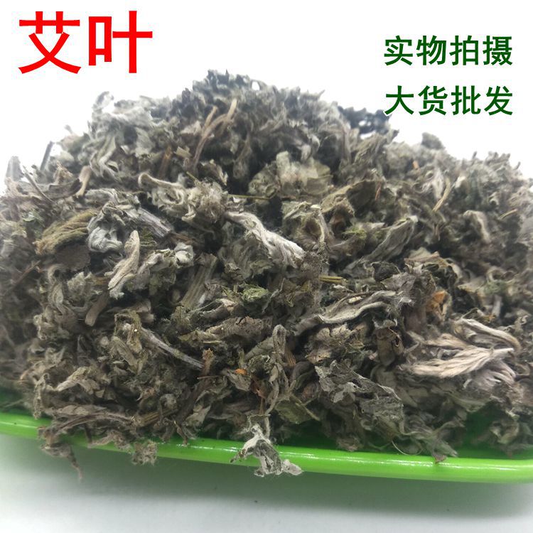 艾叶绿盘2_副本