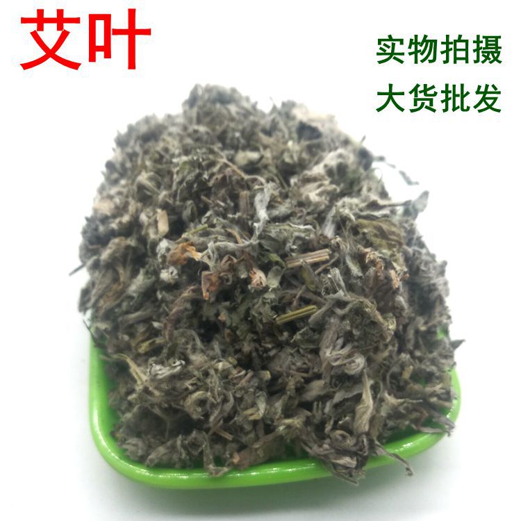艾叶绿盘3_副本
